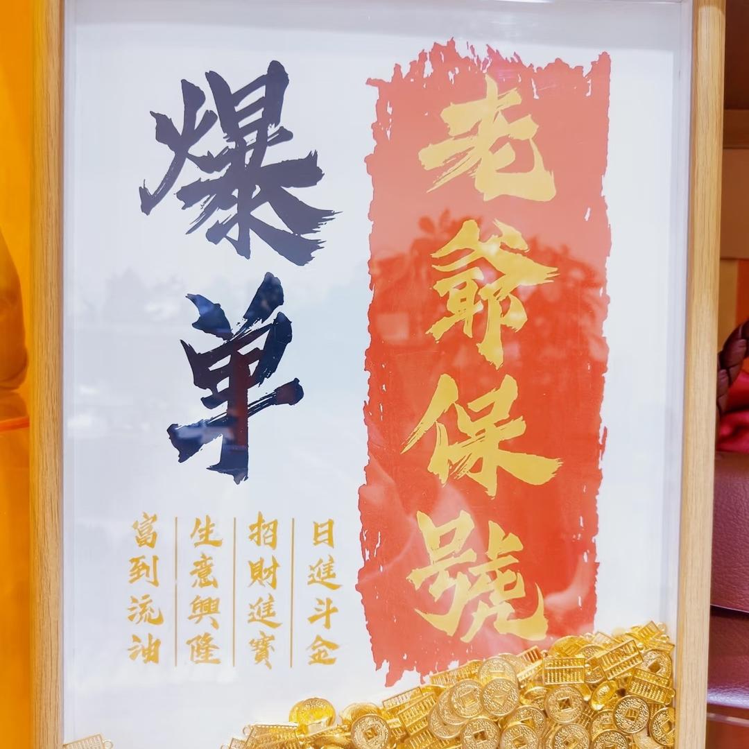 布丁