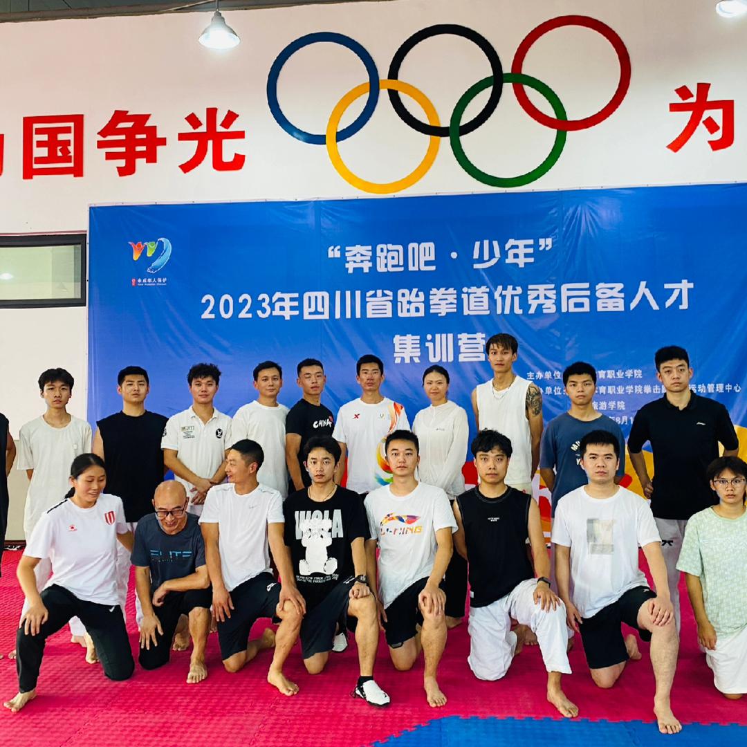 艺武格斗俱乐部