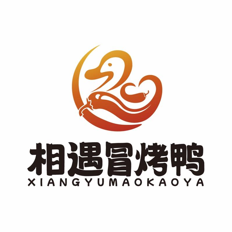 无为市相遇冒烤鸭•冒菜