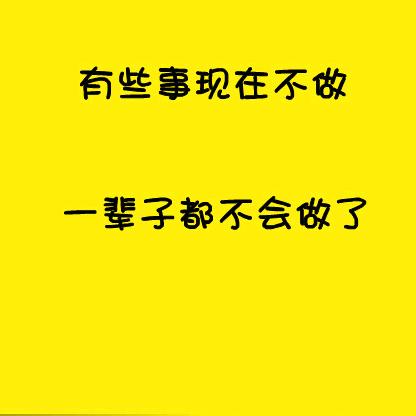 张 大胆