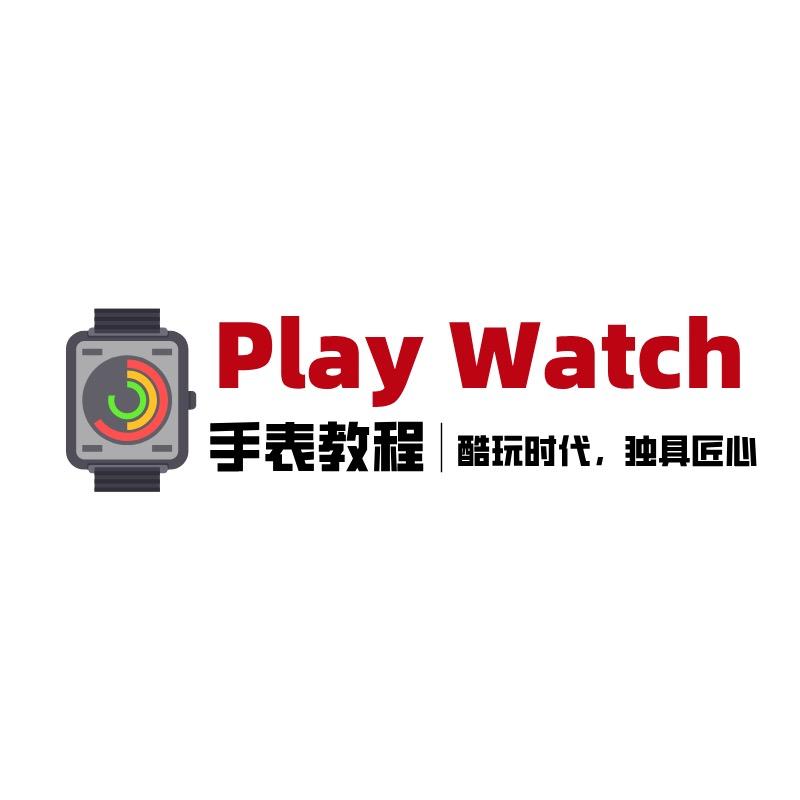 PLAY智能穿戴教程