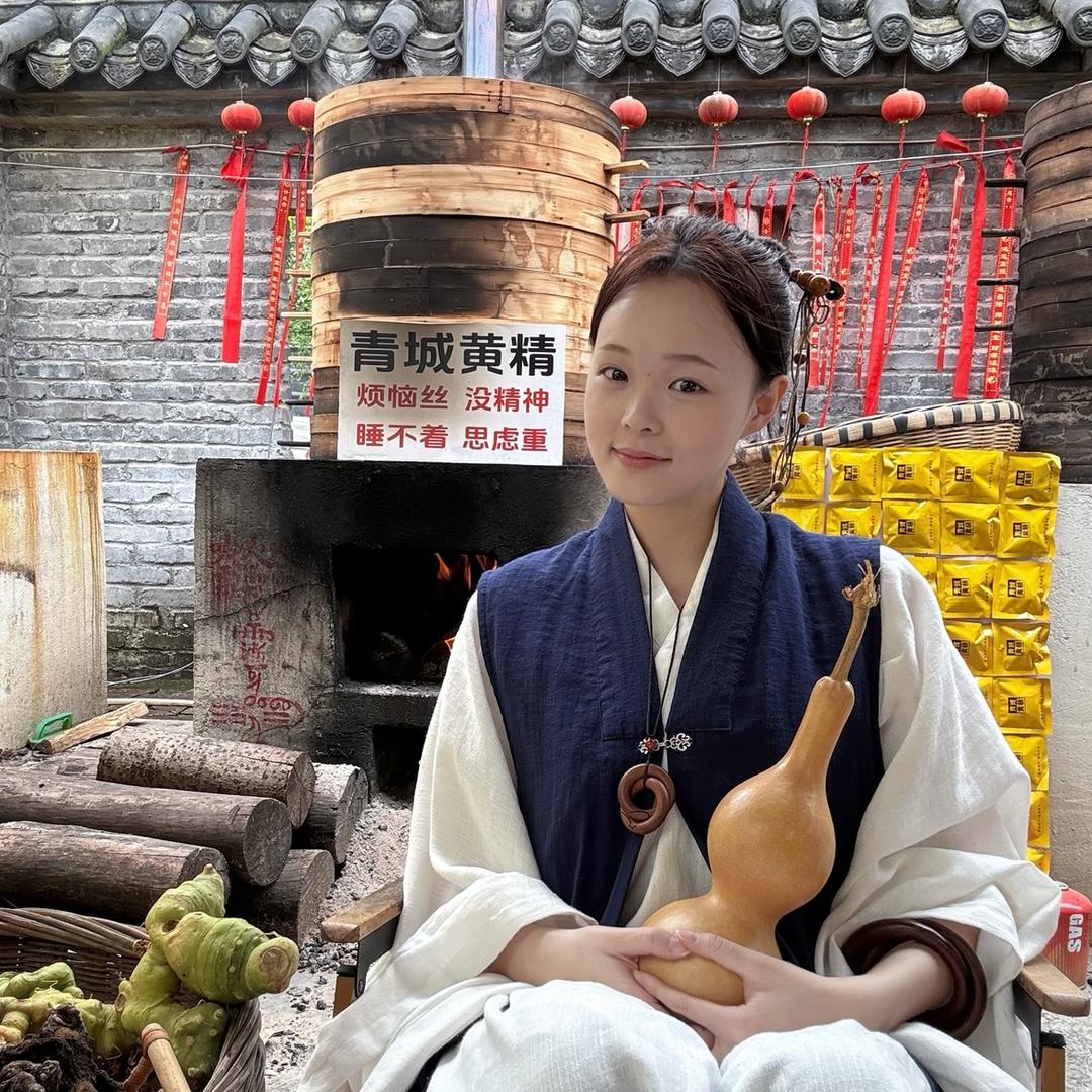 青城山小师妹