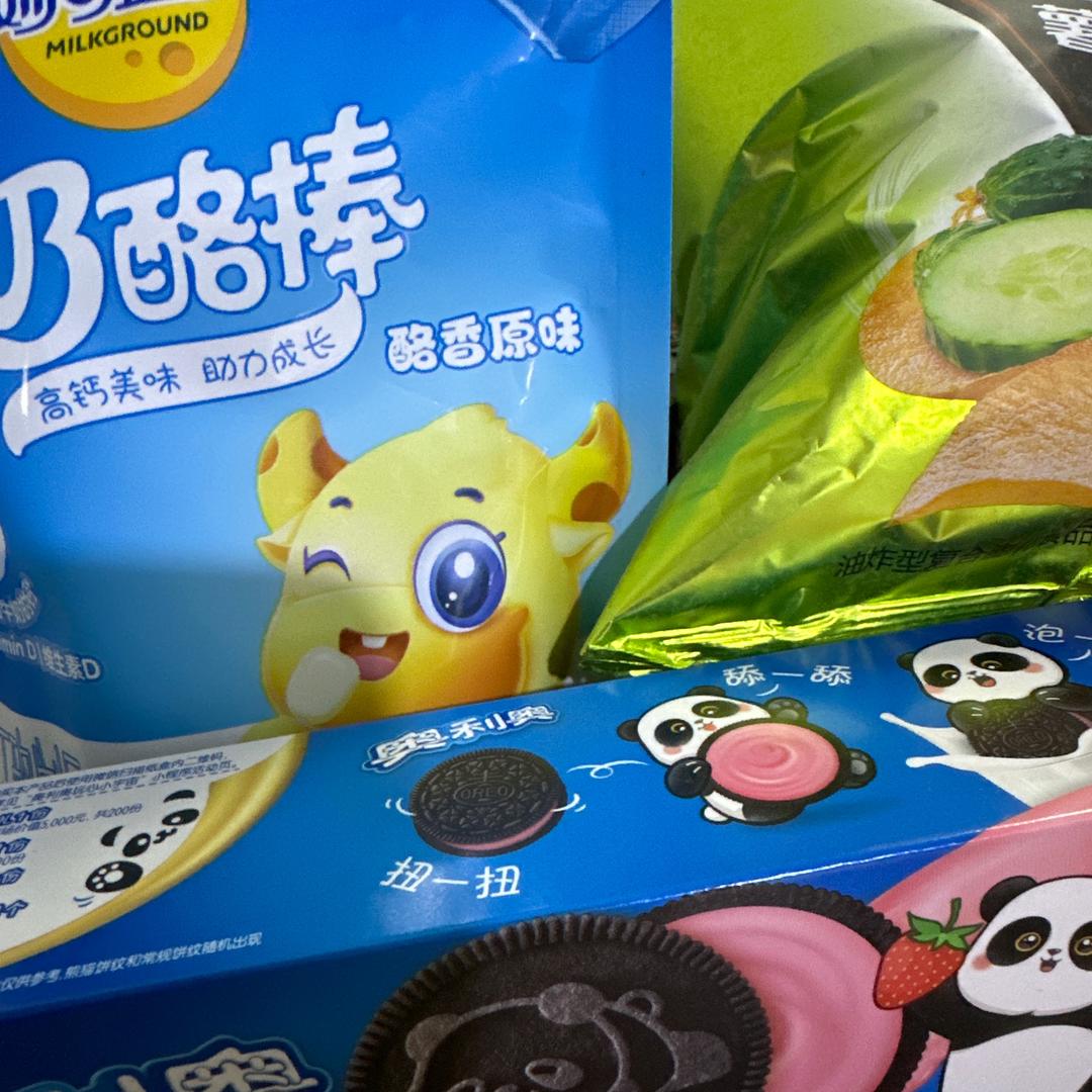 馋喵儿食品供应链