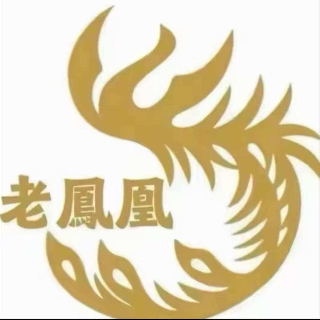 老鳯凰店开播大吉大丽