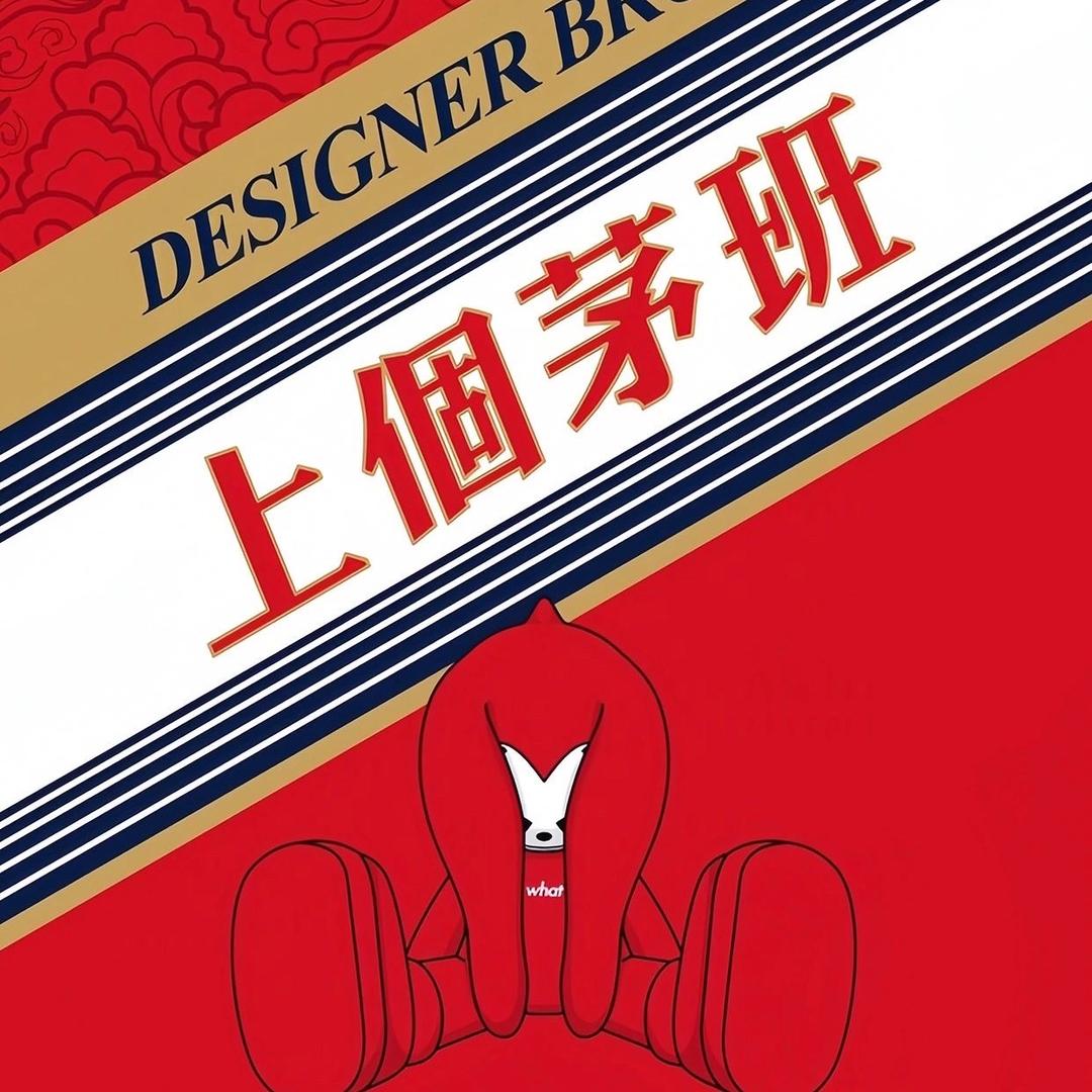 广阳区品鑫烟酒店（个体工商户）