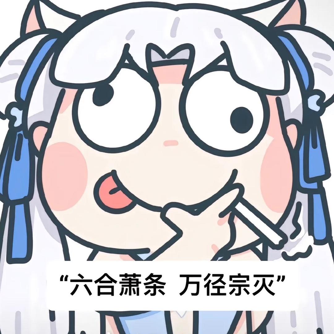 轮转