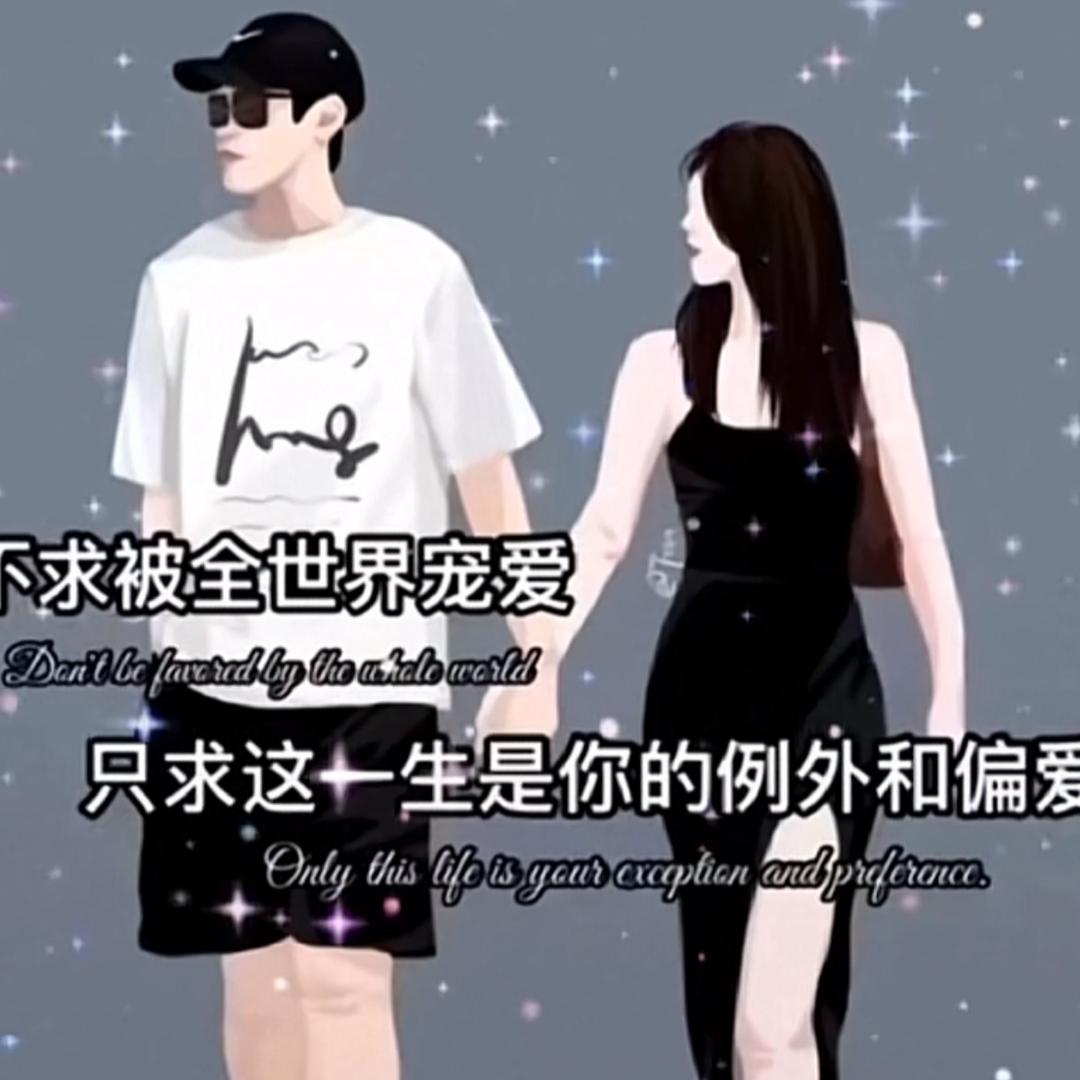 凉城无爱