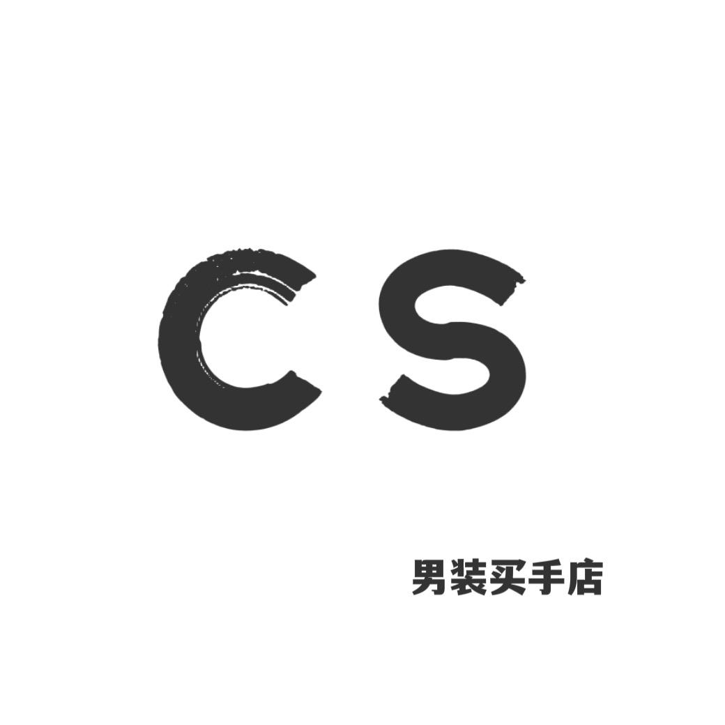 CS男装买手店