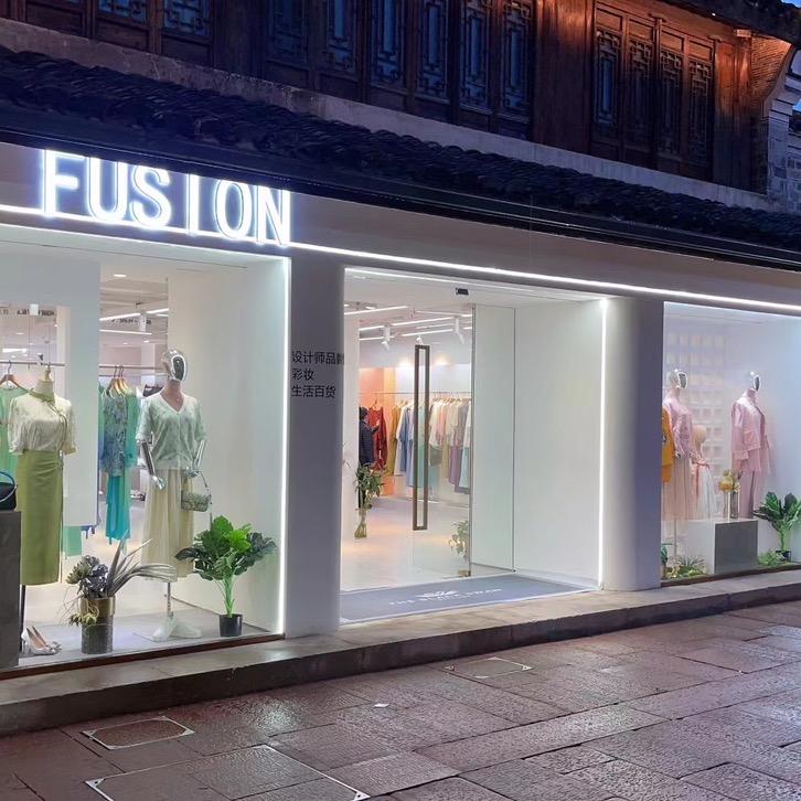 着色潮流时尚馆