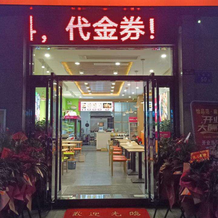 小奶牛真爱粉，浩然