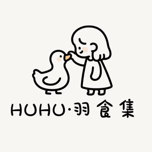 羽食集