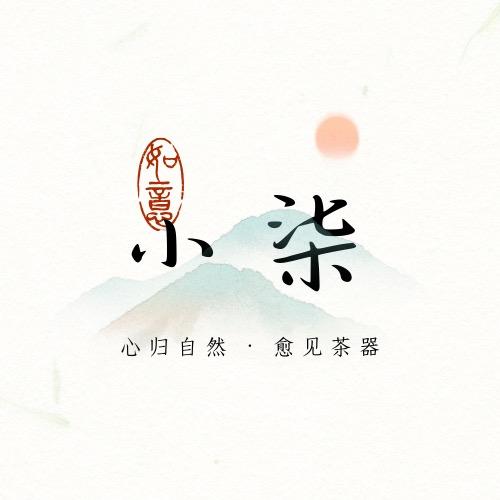 小柒手作集