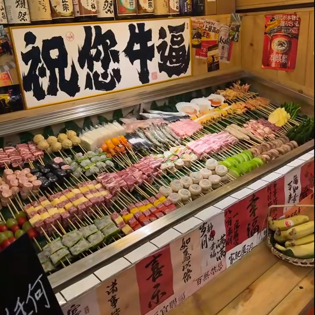 烧鸟串烧小酒馆官方号