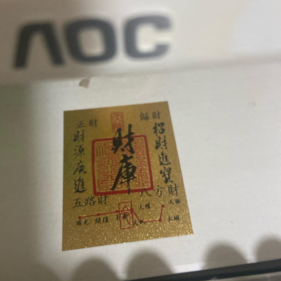 流星雨机械大师