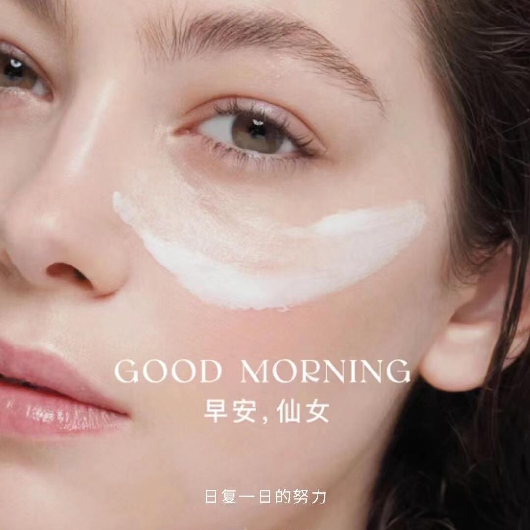 乐山瑷尔博士科学护肤