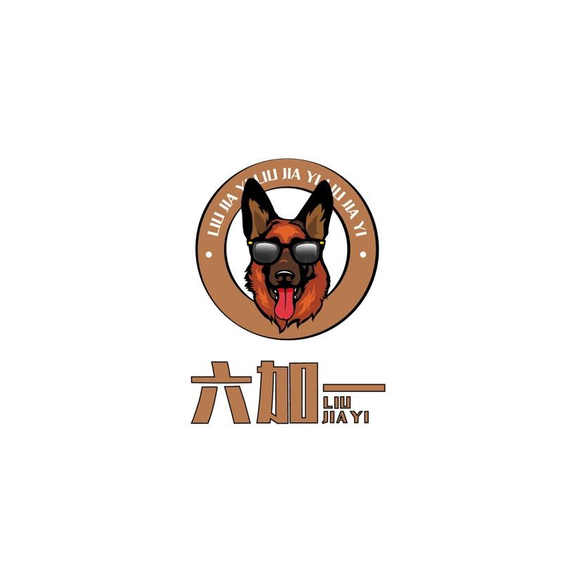 绿园区六加一宠物服务部