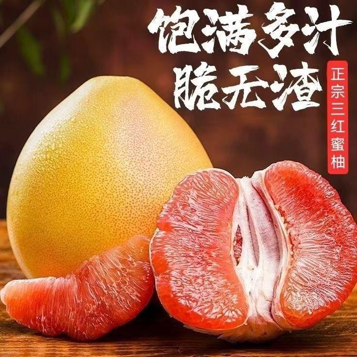 新恒水果百货店