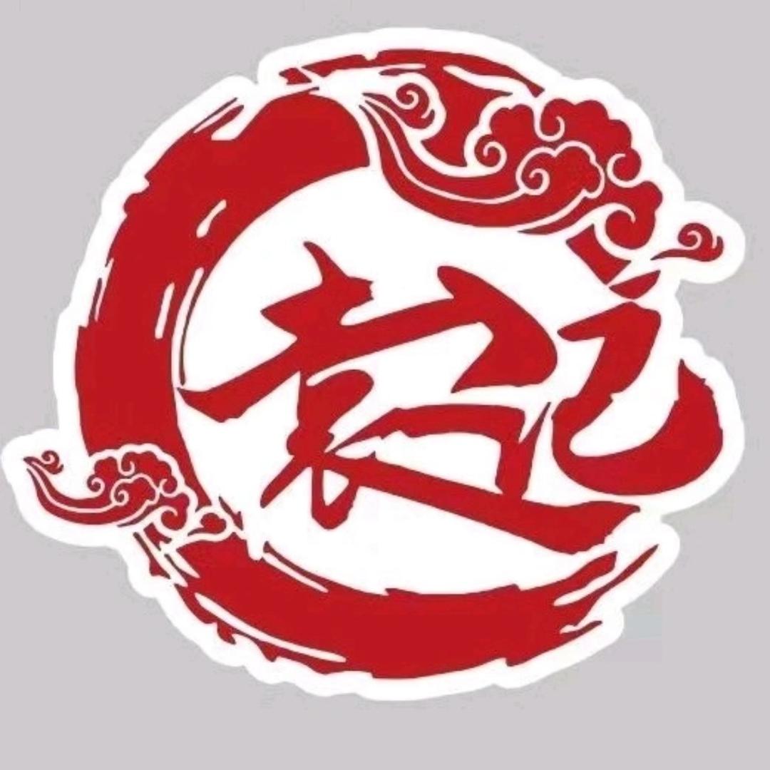 袁小二大东北铁锅炖(李家村店)官方号