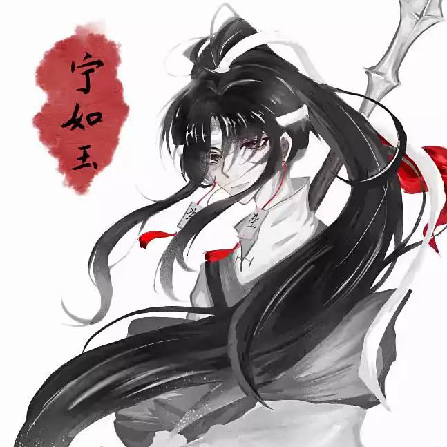 宁为玉碎，不为瓦全