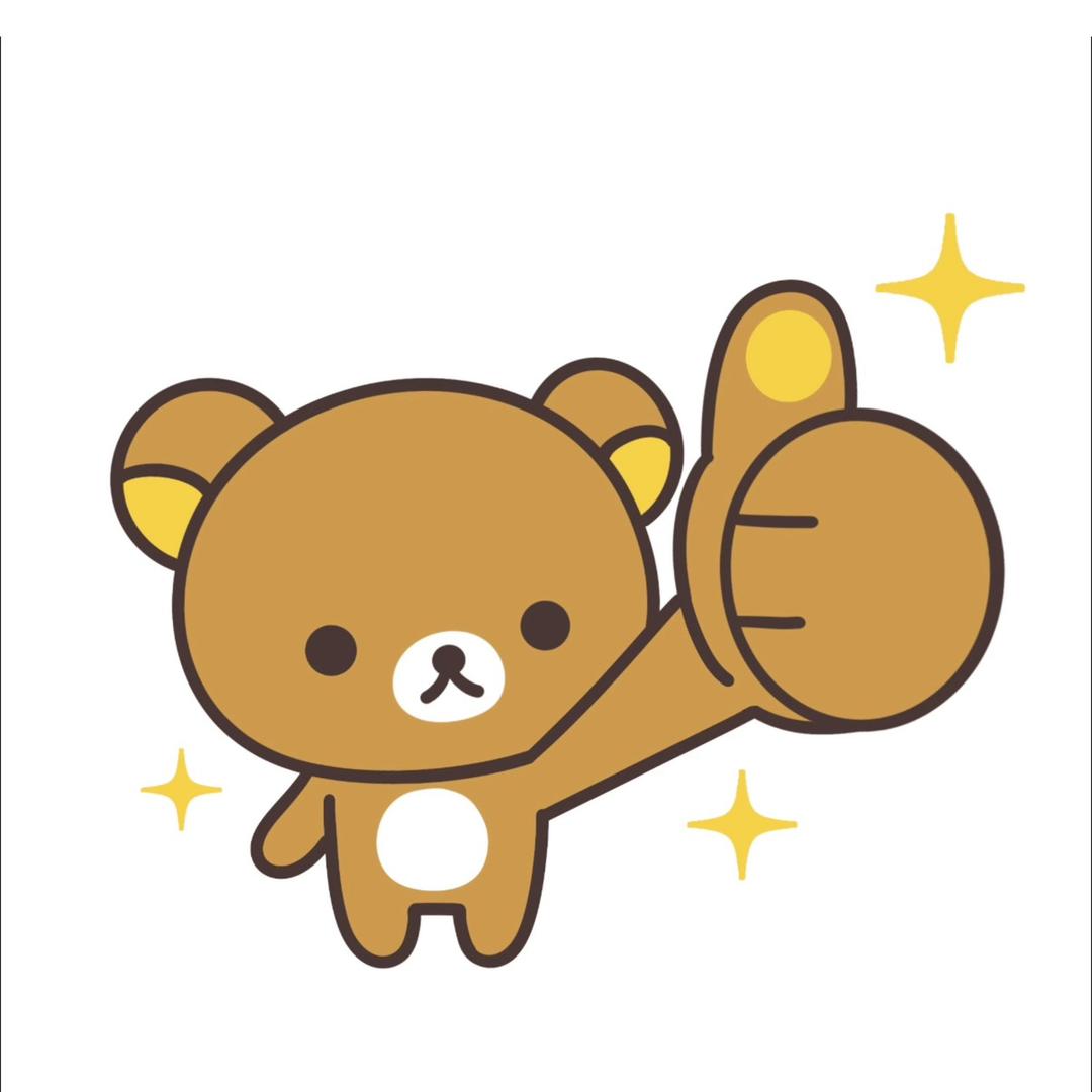 喵