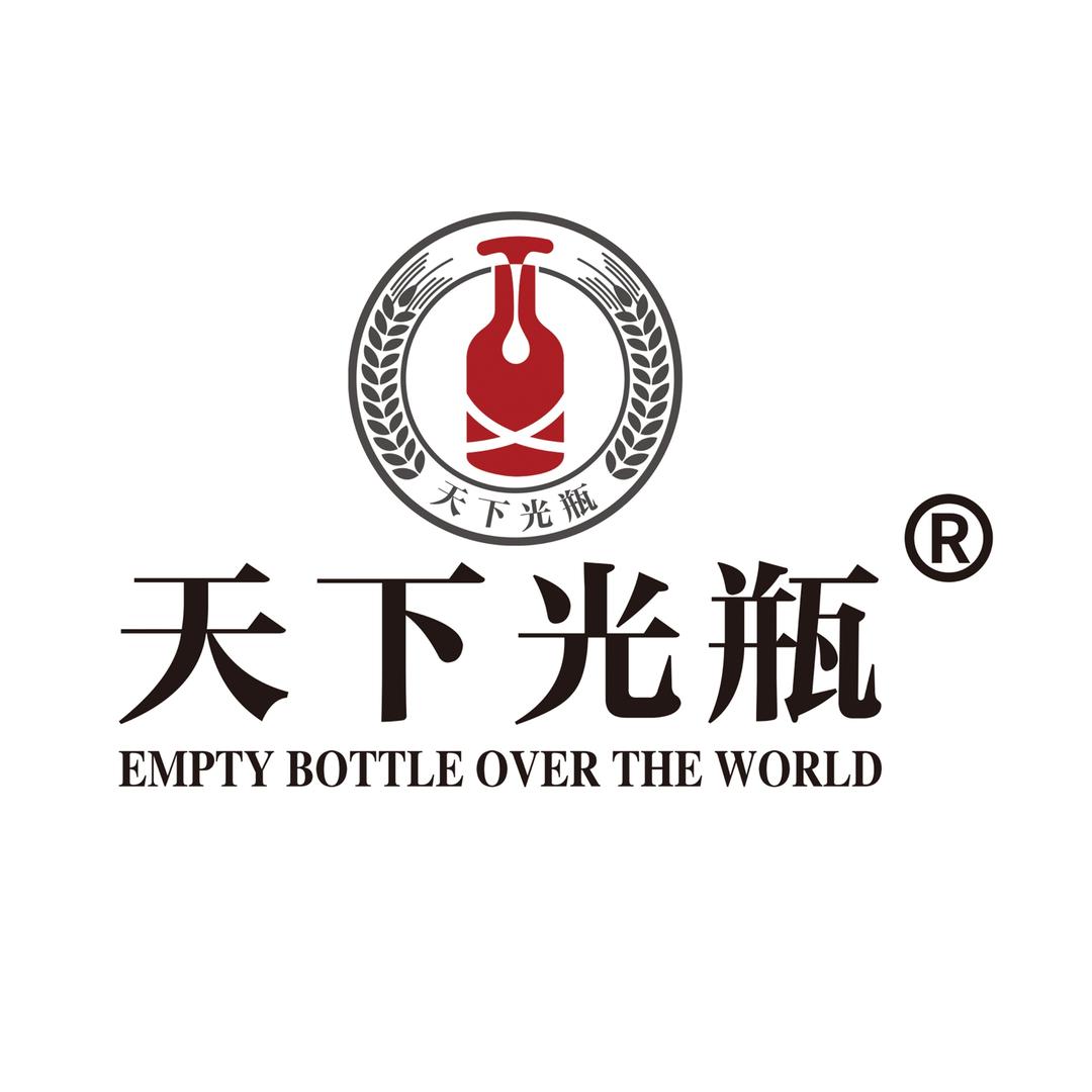 天下光瓶品牌运营中心