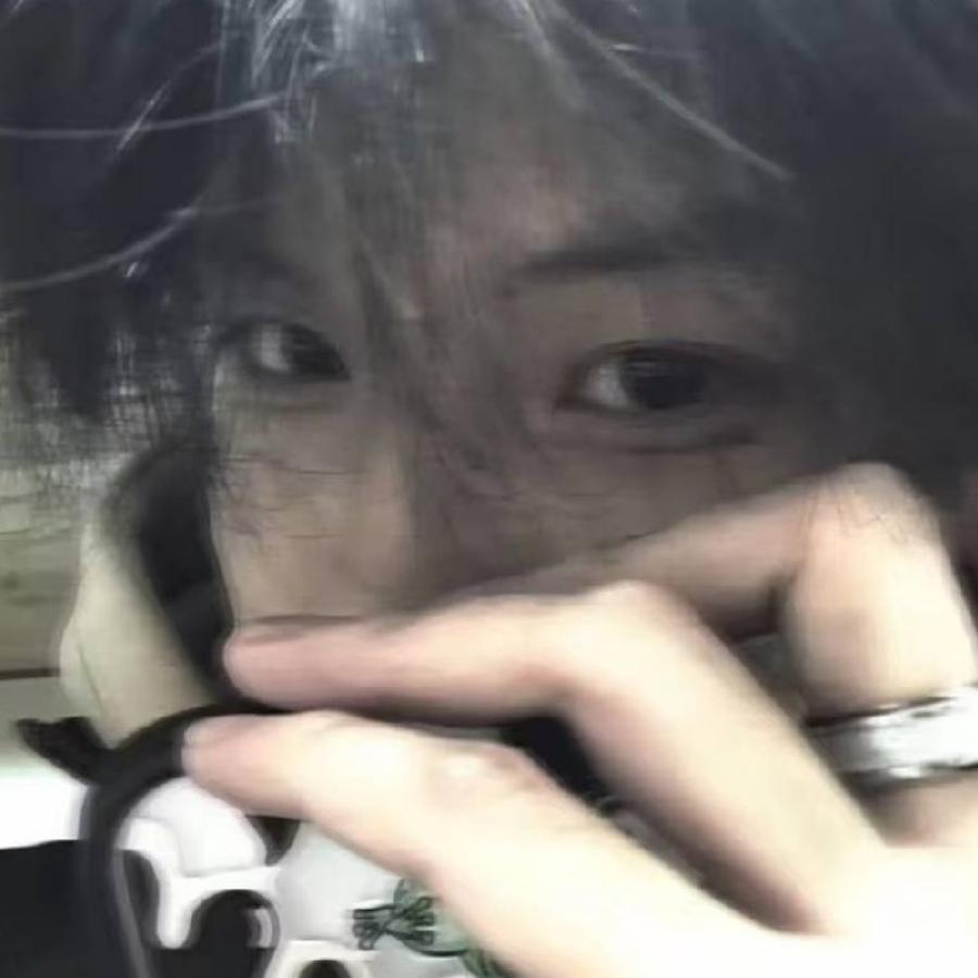 依辰