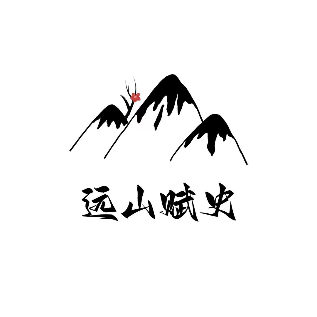 远山赋史