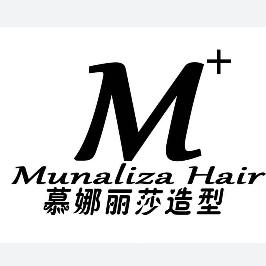 幕娜丽莎M+造型