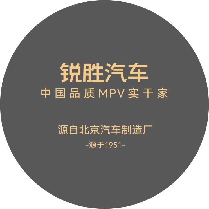 锐胜汽车秦皇岛店