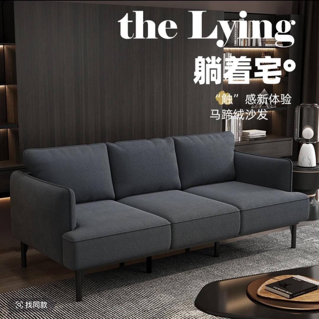 只想努力卖沙发