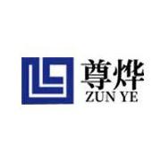 ZUNYE尊烨家具