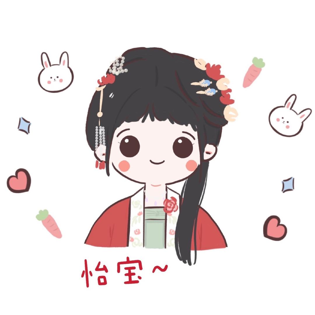 思想家的怡宝（大码汉服）