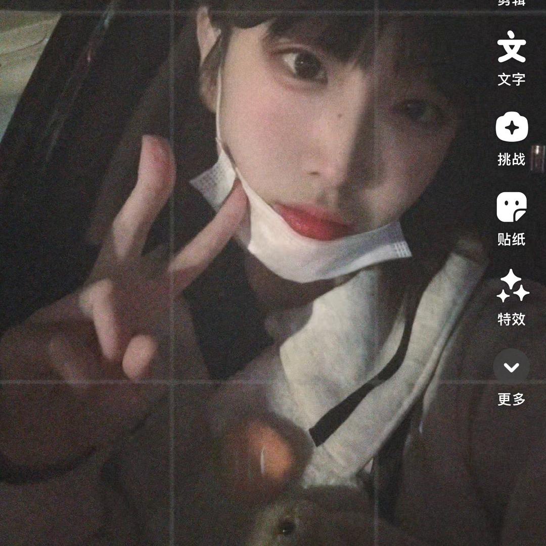 旺旺