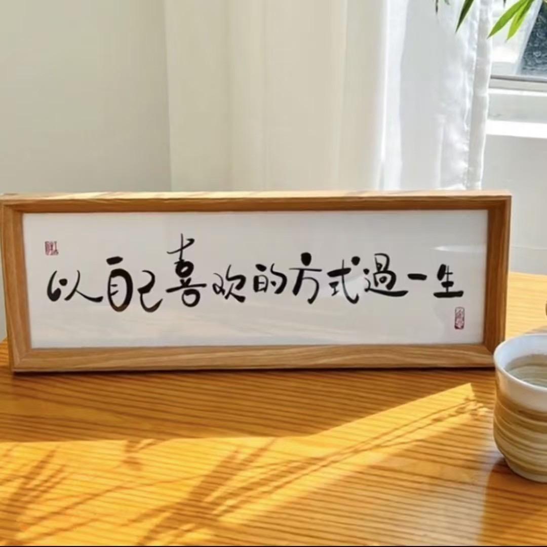 必胜局
