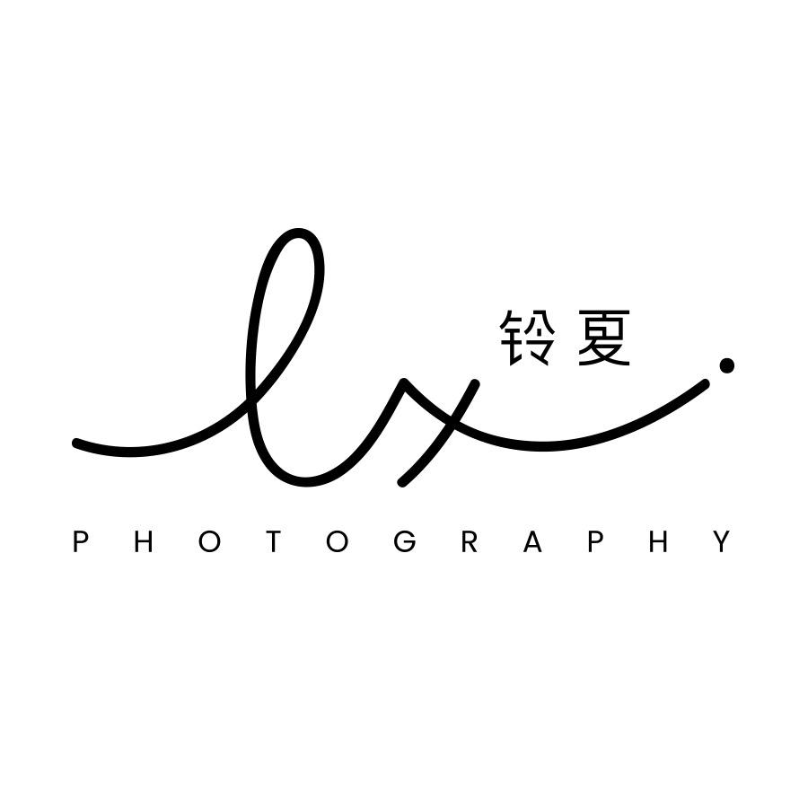 江门铃夏摄影工作室