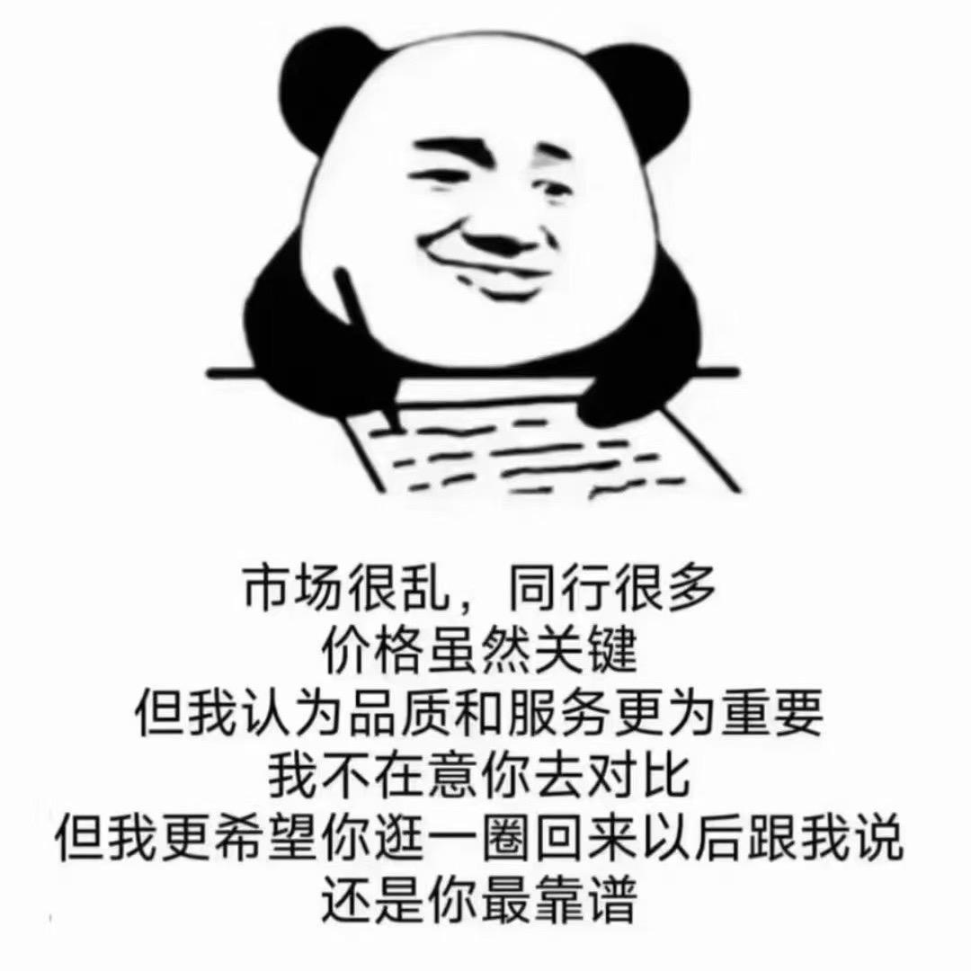 长春龙湖天序小龙