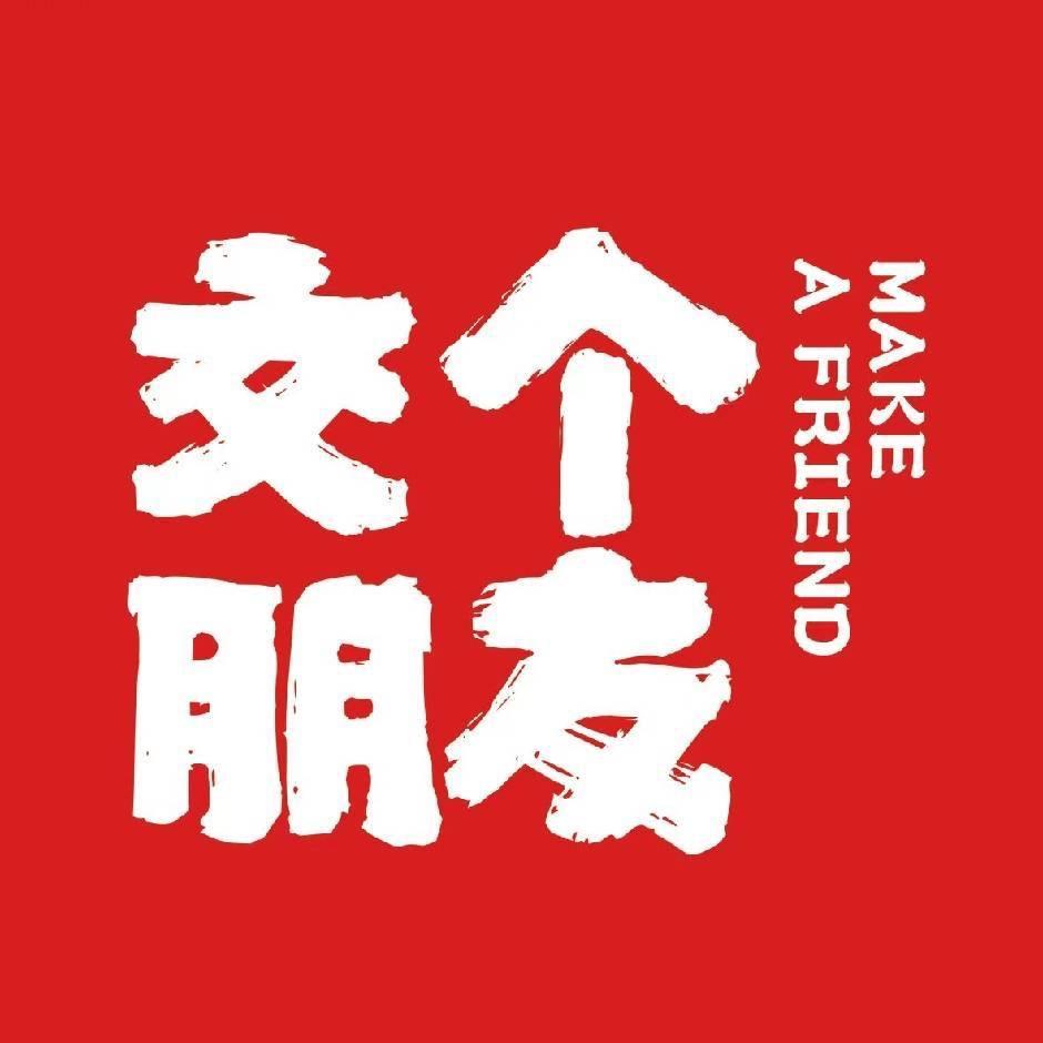 卖猪零件的小崔