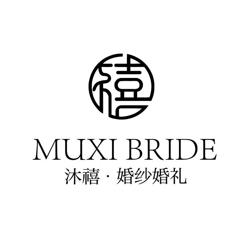 沐禧•婚纱婚礼