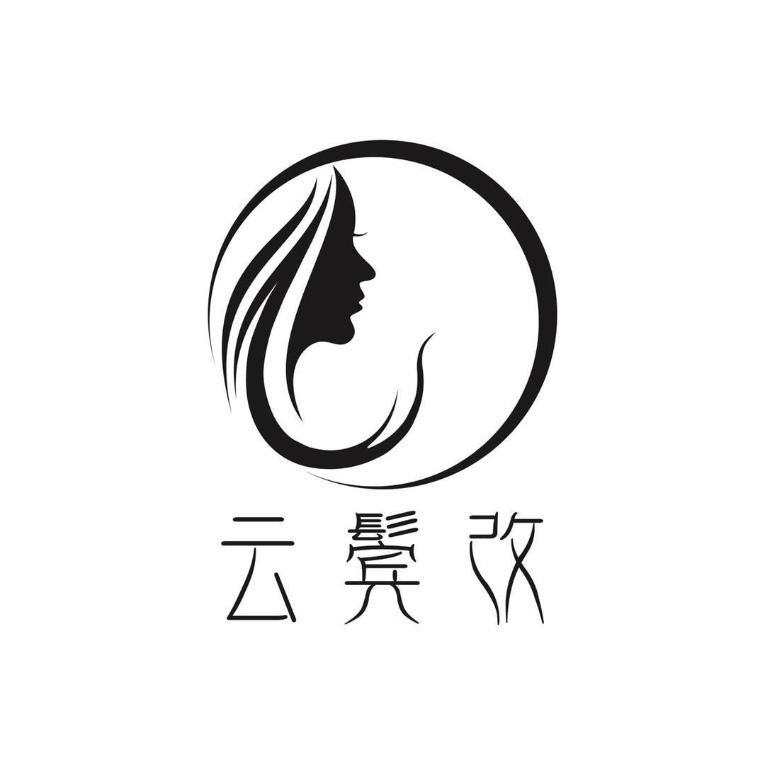 云鬓改假发