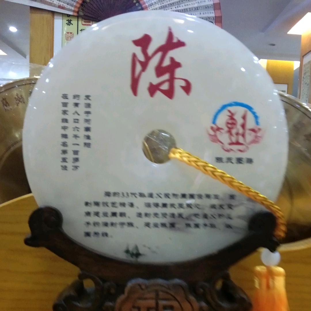 夏梦