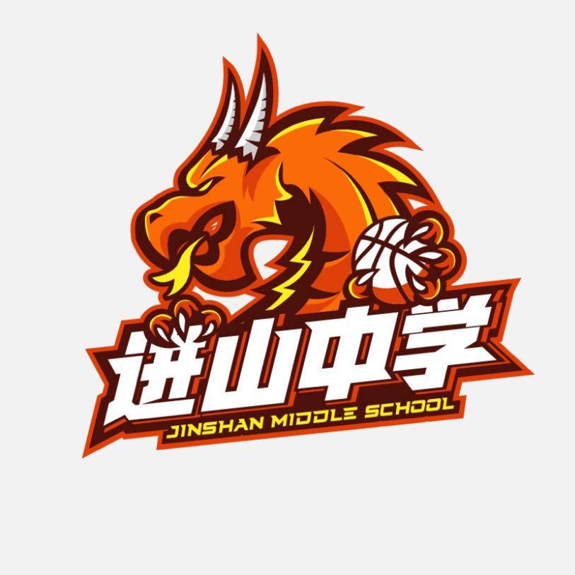 太原市进山中学篮球队