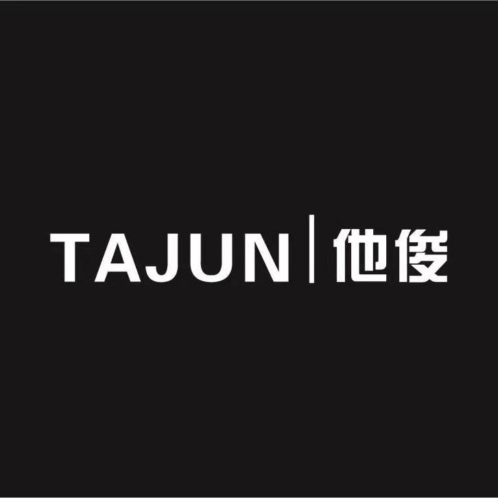 他俊男装