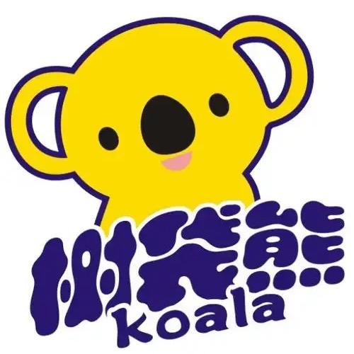树袋熊儿童乐园（天基淘气堡）