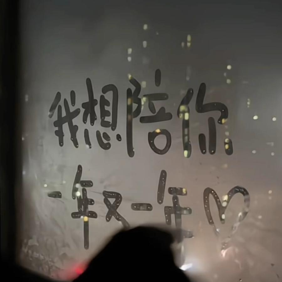 灵敏栀子
