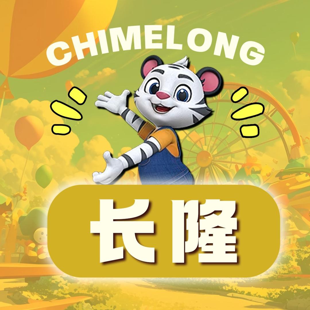 欢乐亲子游（长隆专场）