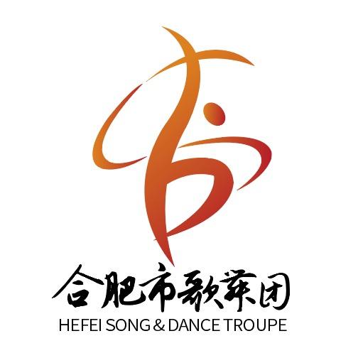 合肥市歌舞团