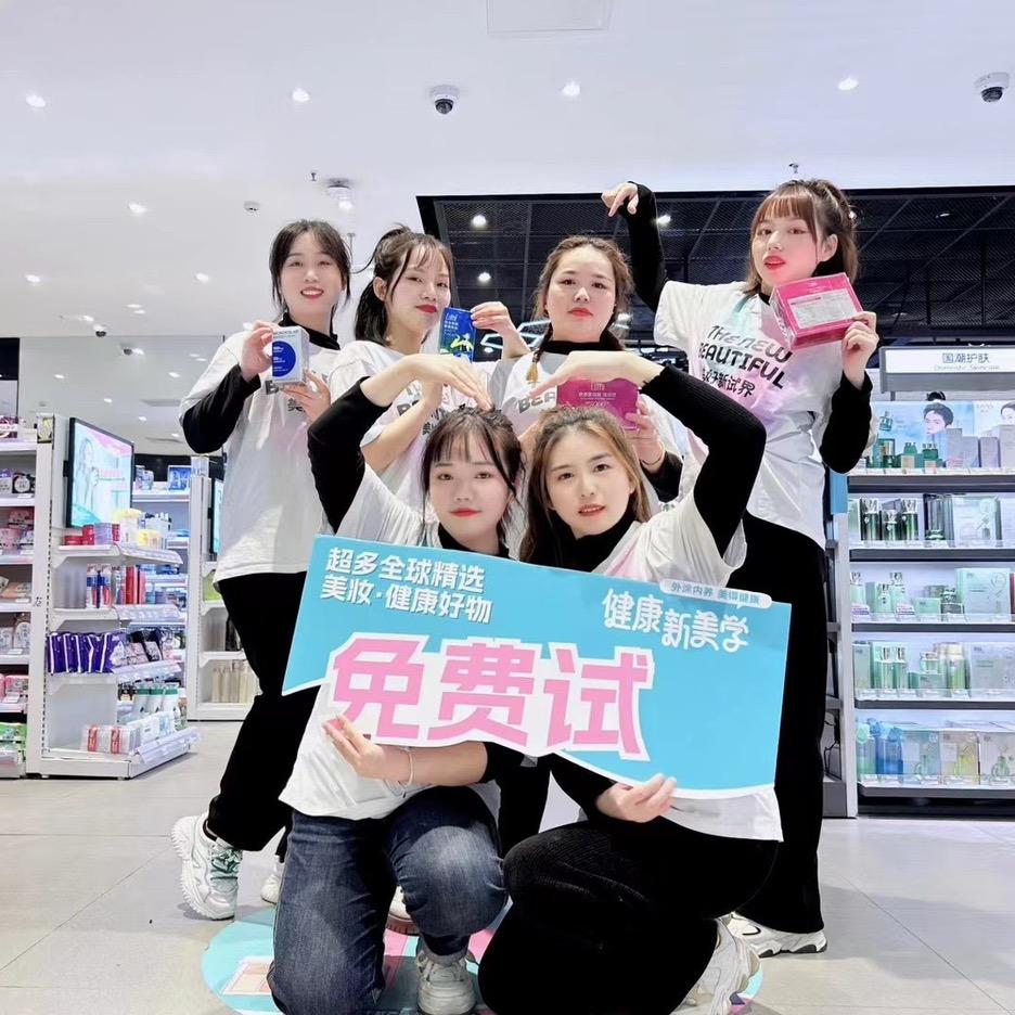 屈臣氏通山万成店