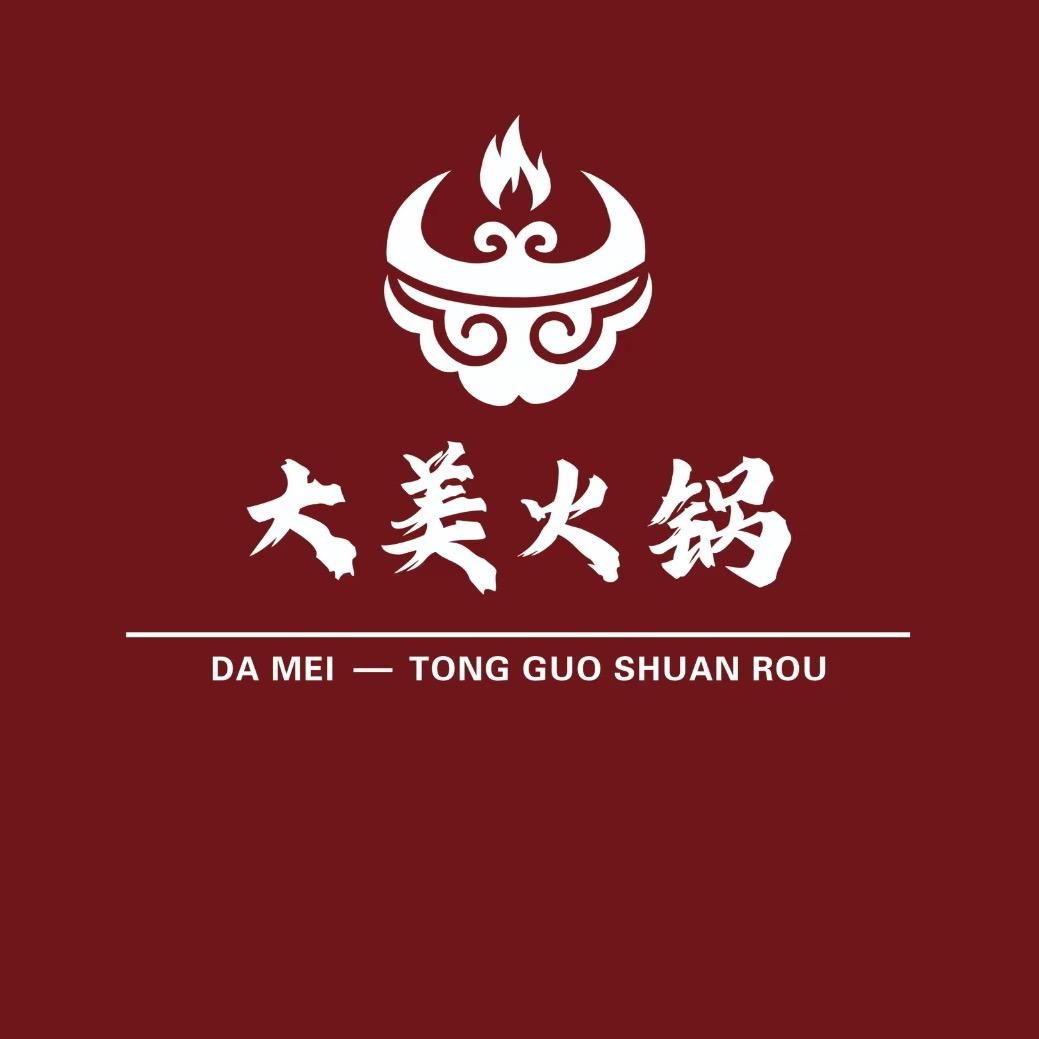 大美铜锅涮肉