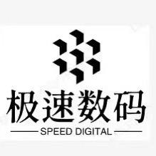 山东人在苏州极速数码通讯手机批发