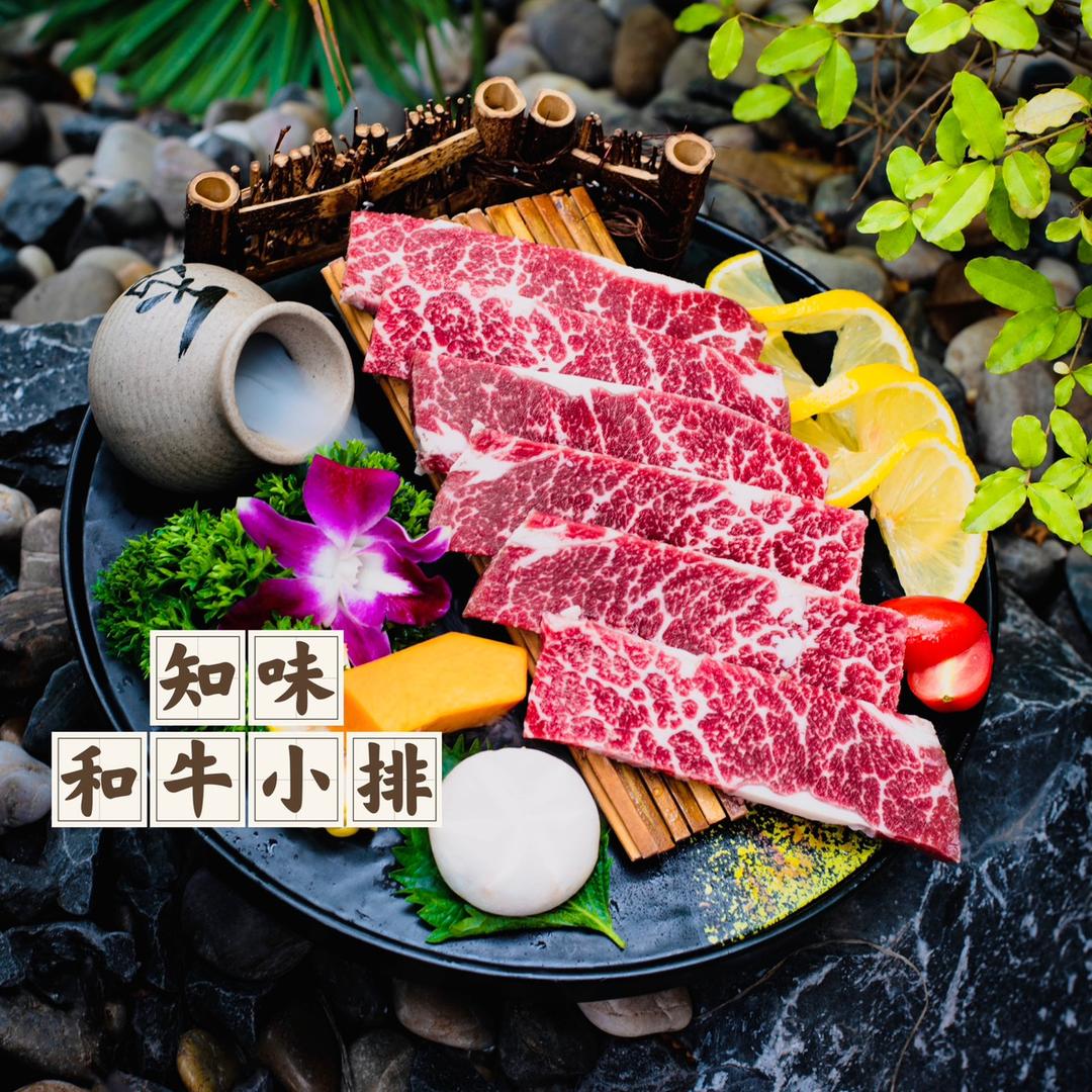 曾味-知味肥牛烤肉居(城北店)